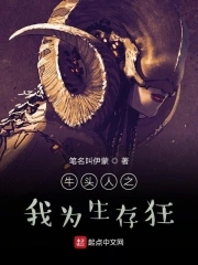 恶妻的诱惑