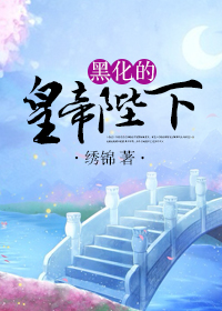 聊斋之聂小倩前传