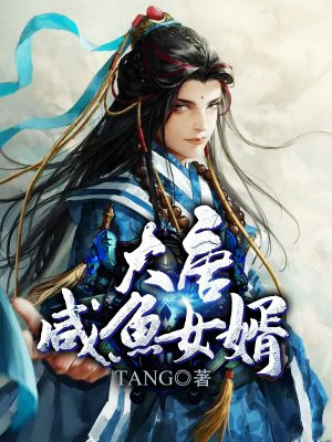 那年花月正圆全文阅读