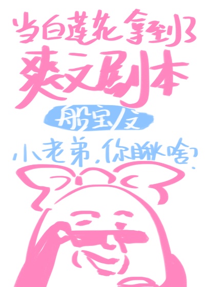 少年派第一季全集免费观看完整版
