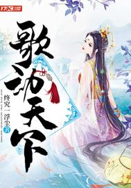 诗晴公车
