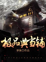 老婆宠宠我吧