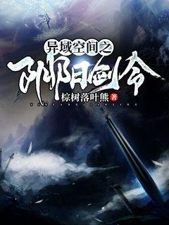 快新地下室怀孕