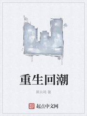 ABO成结顶腔海棠