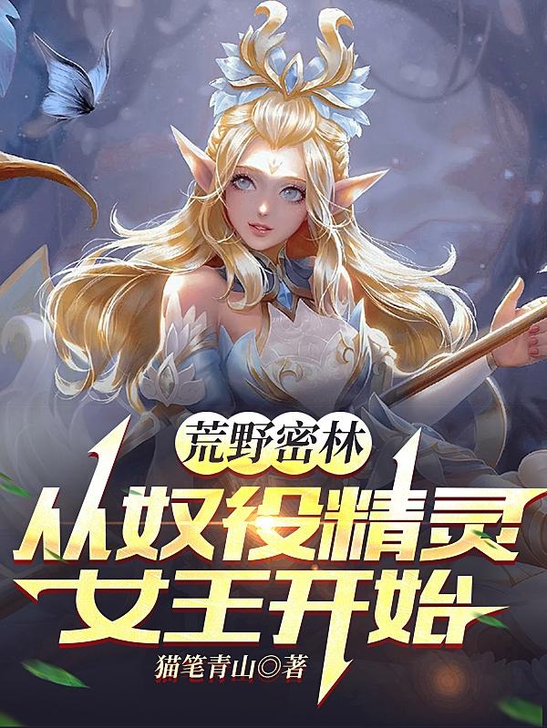 性欢日记