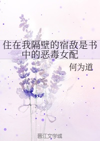 韩剧顶楼