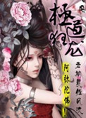 双男主纯车骨科