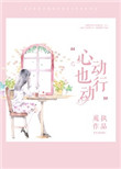 老万和三个媳妇的婚姻状况