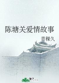 光棍天堂电影在线播放