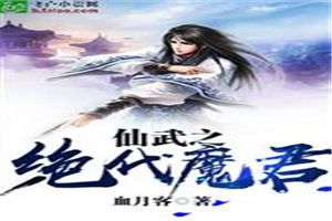 李宇春得了强直性脊柱炎