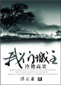 神龙卫士沈浪苏若雪