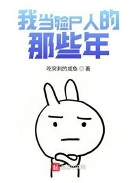 不叫就做到你叫为止