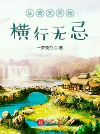 我的奇妙男友2