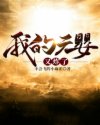369看369看片你懂得电影