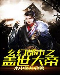 且试天下历史背景