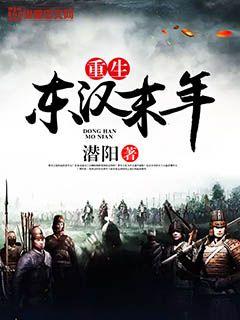 千机变1