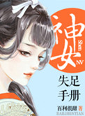 哈利波特与魔法石免费观看