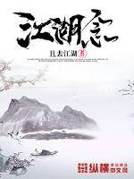 女子裸摔全光比赛在线观看