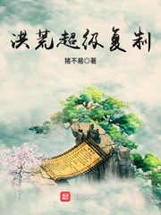 动漫御姐被褥图片