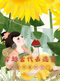 女人暗示你泡她的四个信号