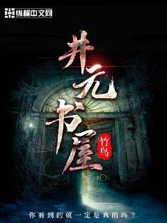 满江红电影免费看
