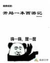 女人荫道长什么样子