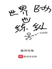 天海翼ipx047中文在线观看
