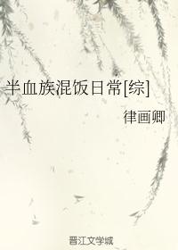 哈利波特全集
