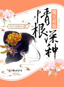 帐中香小说在线txt