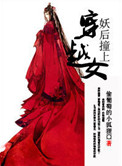 少康战情室飞鱼在线