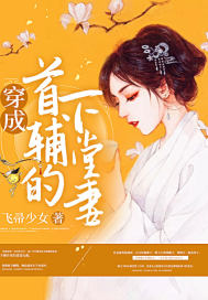hxc研究所