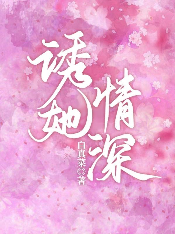 哪吒之魔童降世下载