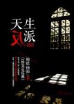 10款禁用网站永久无限大全