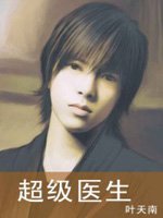 橙红年代txt
