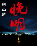 亚洲1314免费大片