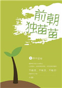 老卫抱着淑蓉进房间