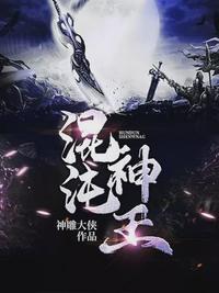 隋末之真龙系统