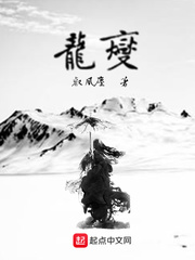 决战前