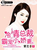 臭小子别急今晚随你弄