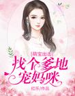 雪中悍刀行txt