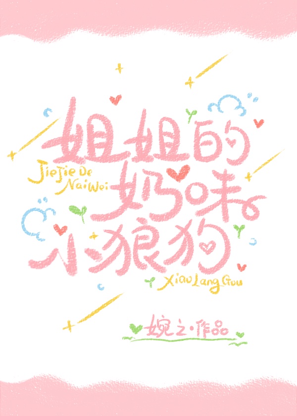 飞蚂蚁