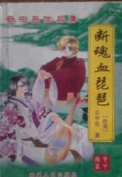 exp是生产日期吗