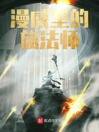 徐锦江红楼梦