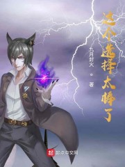 玄女心经免费观看全集