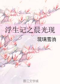 翁熄欲火焚身