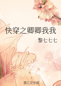 两个人一前一后攻击我讲述