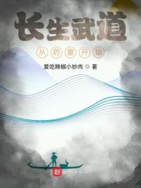 神鹰帝国未删节完整版