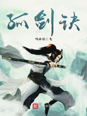 美妙人妇系列第三部分