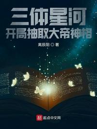 御龙修仙传第二部