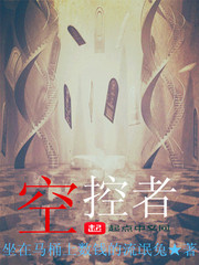 星际防御战